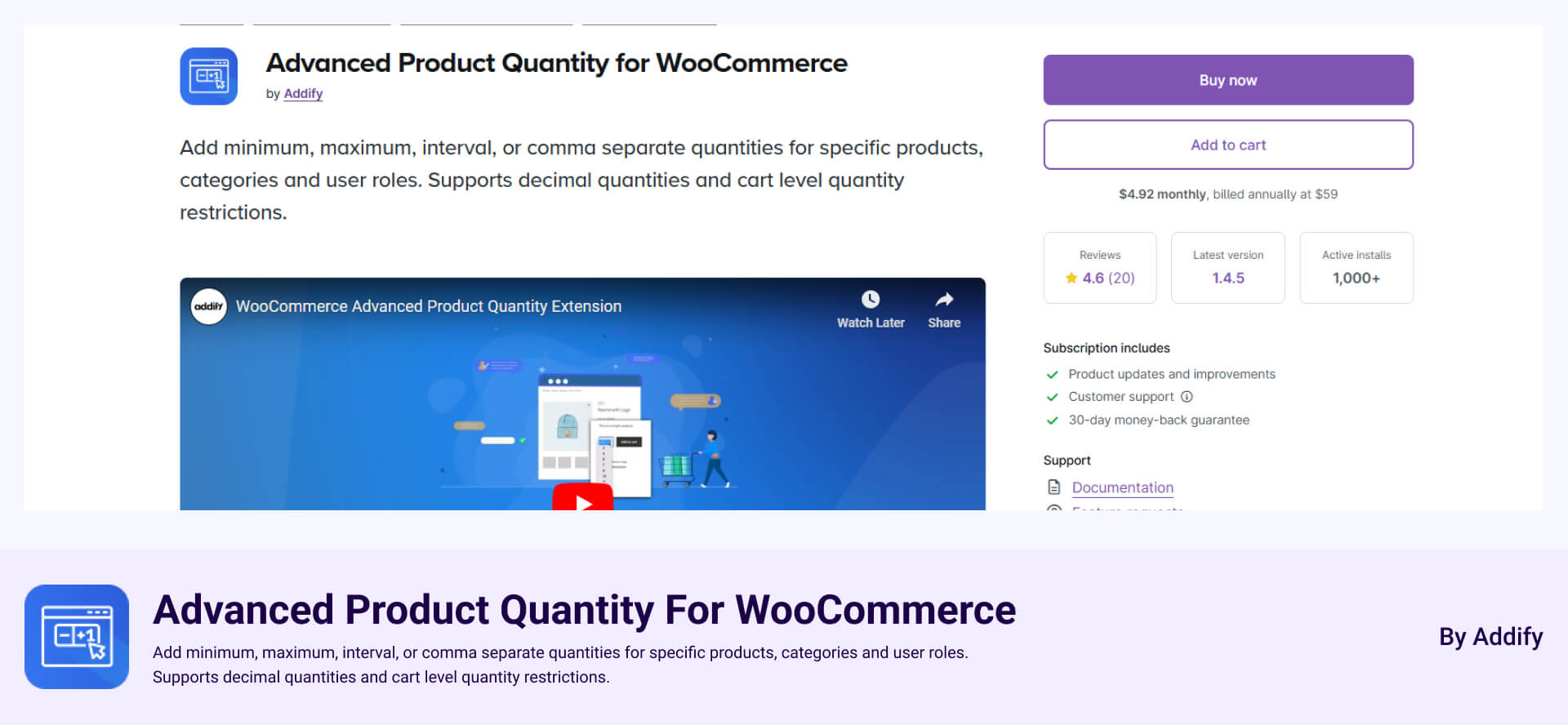 WooCommerce Advanced Product Quantities